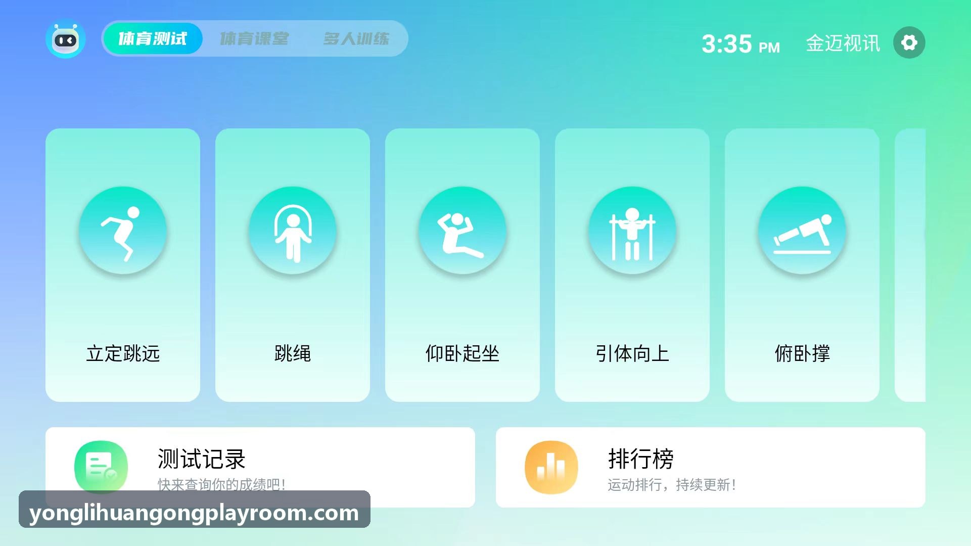 永利滨海综合度假港案例实景
